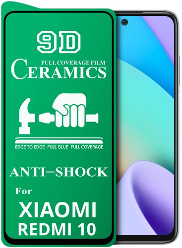 Захисна протиударна плівка Ceramic для Xiaomi Redmi 10